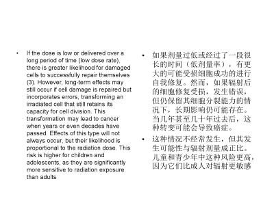 对ICU护士辐射安全知识以及他们对便携式影像学检查行为的研究 ... ...