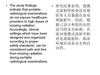 对ICU护士辐射安全知识以及他们对便携式影像学检查行为的研究 ... ...