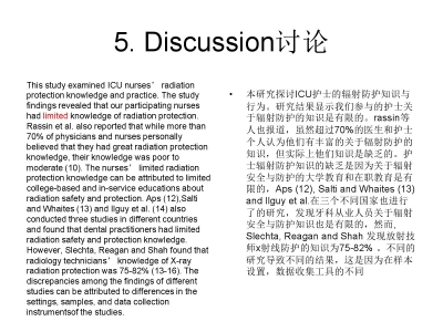 对ICU护士辐射安全知识以及他们对便携式影像学检查行为的研究 ... ...