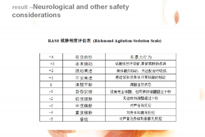 机械通气患者主动运动的安全标准的专家共识