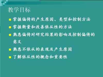 影响护理科研质量的相关因素