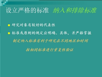 影响护理科研质量的相关因素