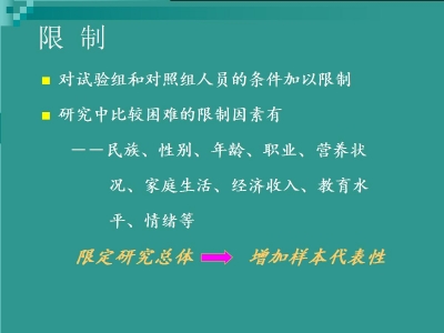 影响护理科研质量的相关因素