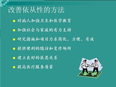 影响护理科研质量的相关因素