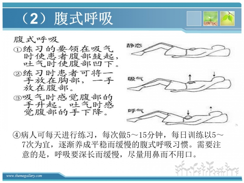 幻灯片12.JPG