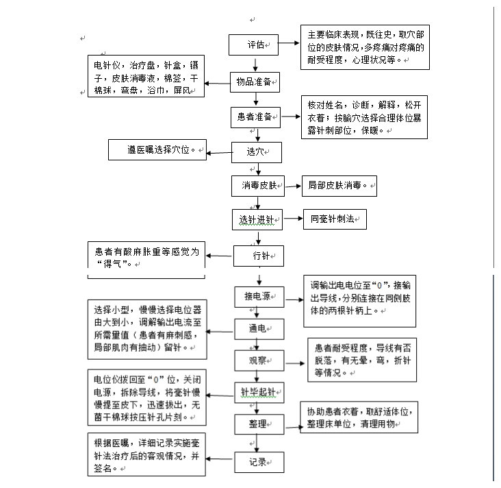 qq图片20170322094055_副本.png