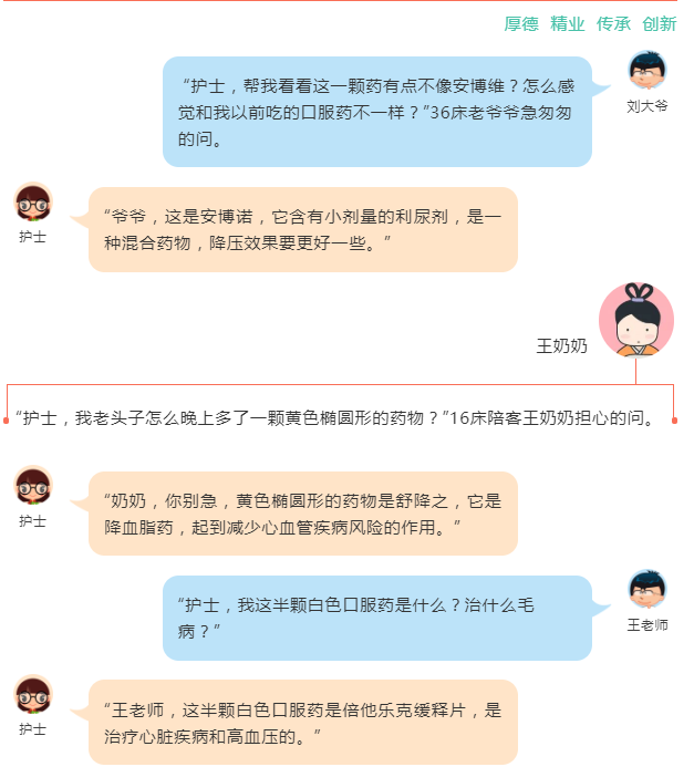 微信图片_20190909165744.png