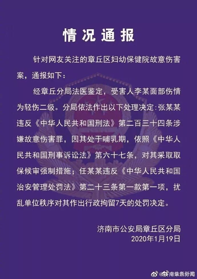 微信图片_20200115213641.png