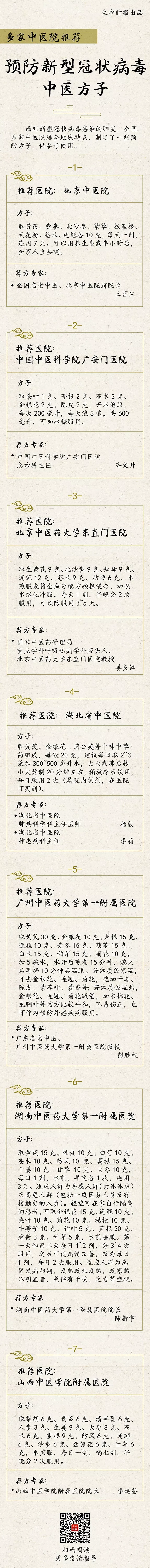 微信图片_20191118172730.png