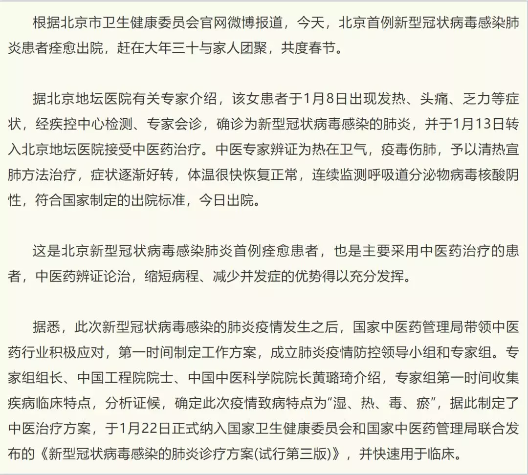 微信图片_20200108214950.png