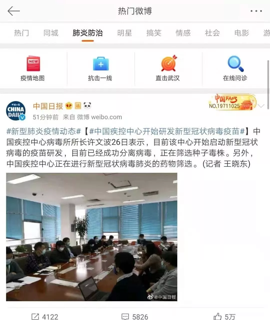 微信图片_20191118172730.png